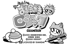 Play <b>Ou-chan no Oekaki Logic</b> Online